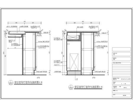  节点台详图cad施工图 