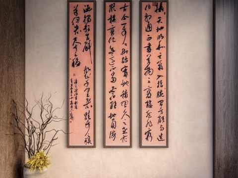  新中式字画 禅意挂画 字画 挂画组合 茶室挂画 禅意书法作品su模型 