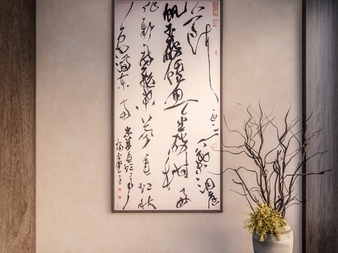  新中式字画 禅意挂画 字画 挂画组合 茶室挂画 禅意书法作品su模型 