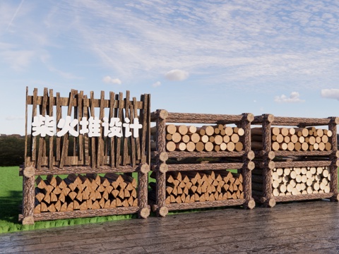  新中式柴火堆景观小品 乡村柴火景观 废旧木材搜集 农村柴火利su模型 