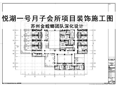  月子会所 月子中心 月子中心施工图cad施工图 