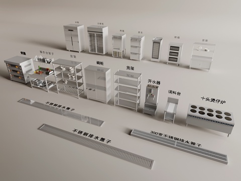  现代后厨设备 后厨操作台3d模型 