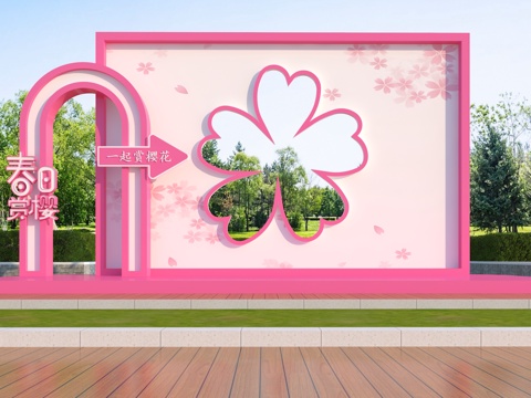  现代樱花网红打卡小品3d模型 