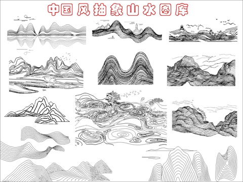  中国风抽象山水图块cad施工图 