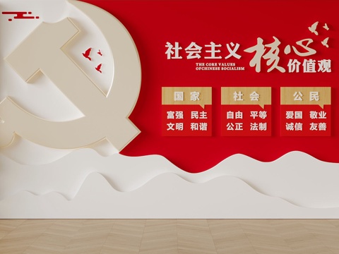  现代形象墙 文化墙su模型 