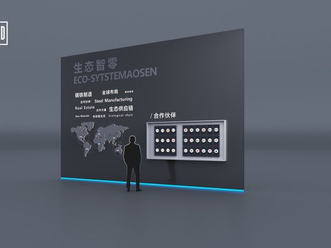  展览展示 现代展墙 文化墙 科技展区 装置墙面 互动装置 屏3d模型 
