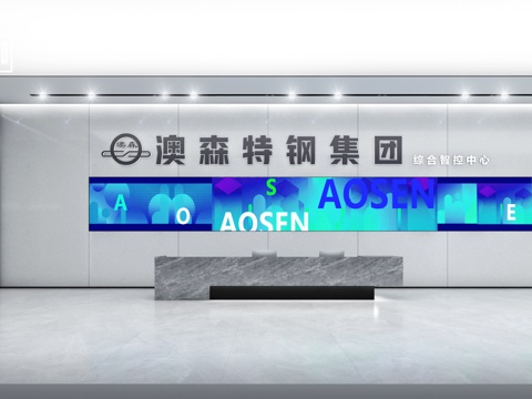  展览展示厅 科技展厅 现代展厅 冶金展厅 钢铁展厅 大屏互动3d模型 