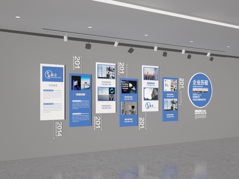  展厅3d模型 