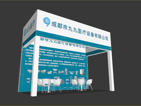  桁架展位3d模型 