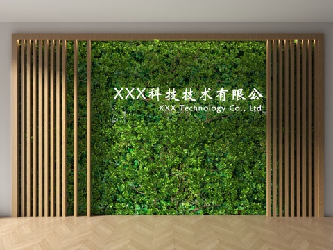  现代绿植形象墙 植物背景墙 植物墙 前台背景墙 公司形象墙3d模型 