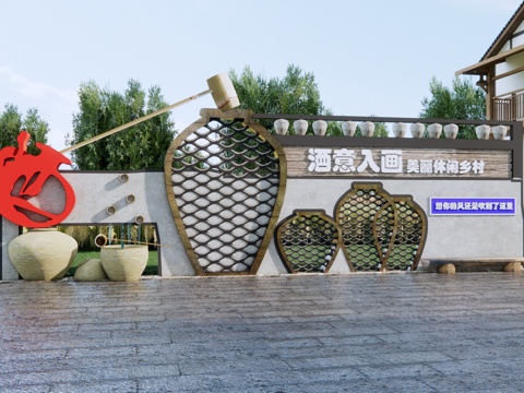  现代酒文化民俗文化景墙 农耕文化景墙 入口雕塑小品 乡村石磨su模型 