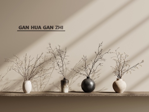  中古风干花干枝 花瓶花艺su模型 