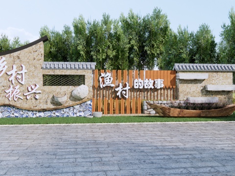  中式乡村鱼文化景墙 渔文化景观雕塑 民俗文化立体雕塑小品 鱼su模型 