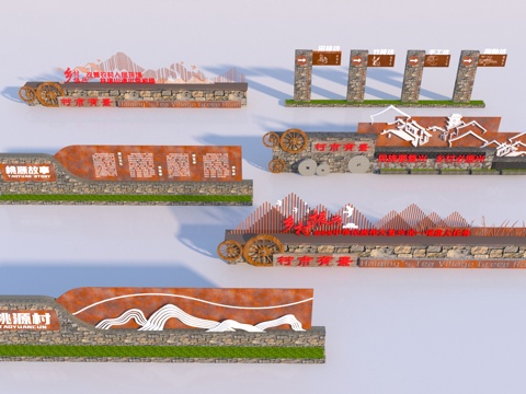  乡村青砖瓦片景墙3d模型 