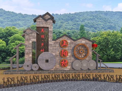  新中式乡村景墙3d模型 