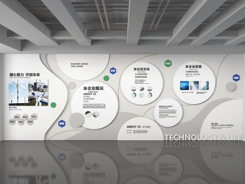  展厅3d模型 