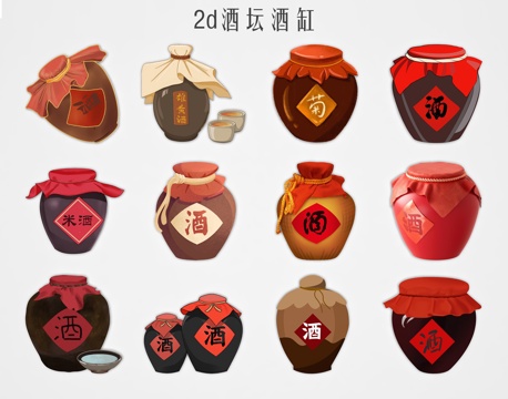  酒坛2d剪影 酒罐 老旧坛子酒缸 酒水罐子 葫芦陶罐3d模型 