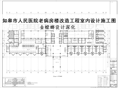  医院施工图 病房施工图 急诊大厅 护士站病房套房施工图cad施工图 
