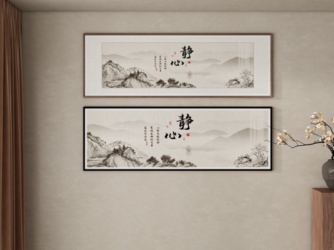  新中式挂画3d模型 