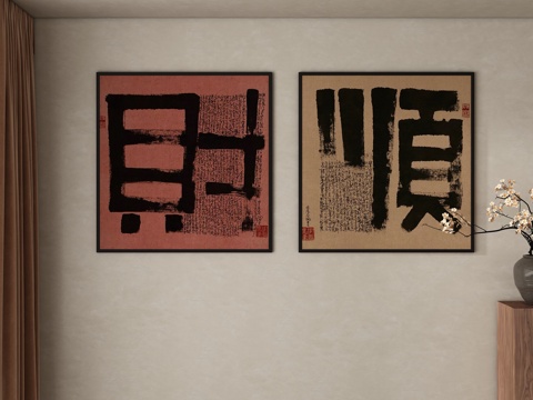  新中式装饰画 挂画3d模型 