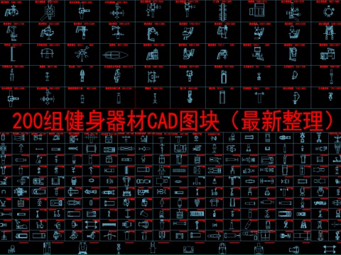 现代54组衣柜详图图块cad施工图 