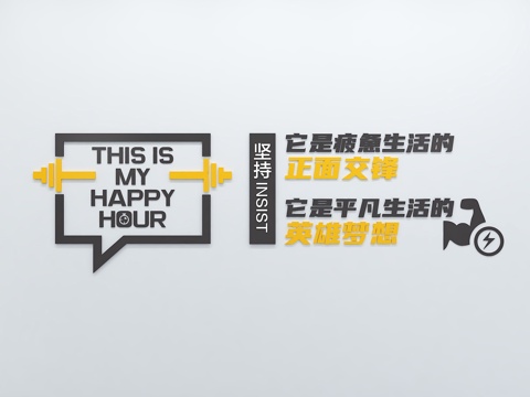  现代企业文化墙 标语 口号 展示墙 宣传栏 办公标语3d模型 