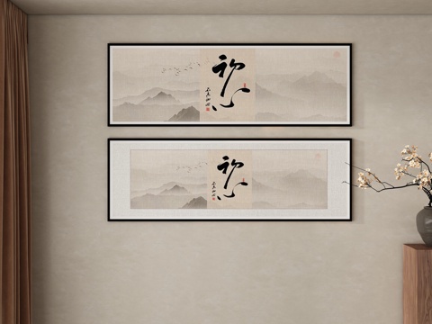  新中式挂画3d模型 