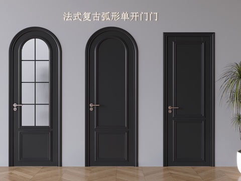  法式复古单开门 弧形实木平开门 长虹玻璃单开门3d模型 