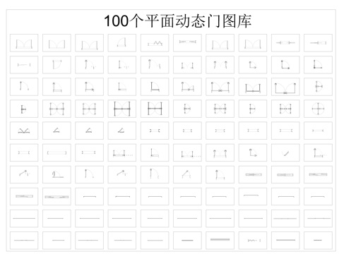  动态门平面cad施工图 