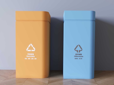  分类垃圾桶垃圾箱3d模型 