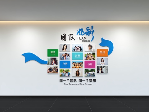  现代企业照片文化墙 企业风采 员工照片墙 背景墙 宣传栏 标3d模型 