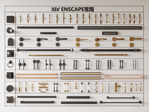  现代法式门拉手 柜门拉手3d模型 