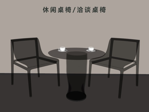  休闲桌椅 洽谈桌椅 亚克力桌椅 阳台桌椅su模型 