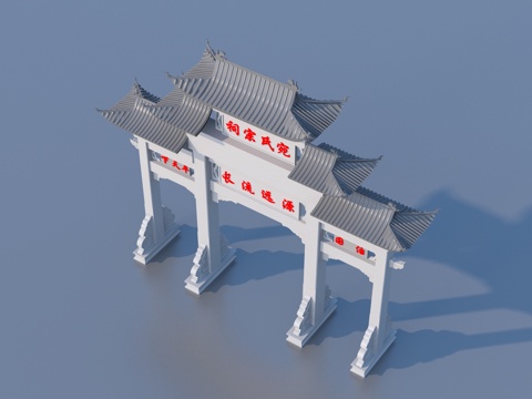  牌坊 古代牌坊 大门 入口3d模型 
