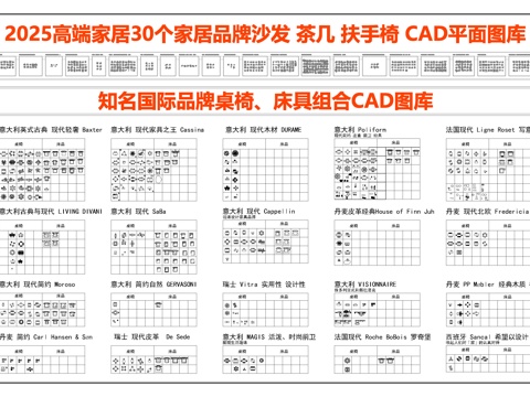  2025全新网红CAD设计图库cad施工图 