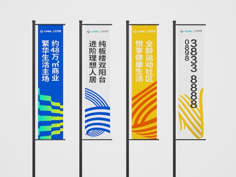  广告旗3d模型 