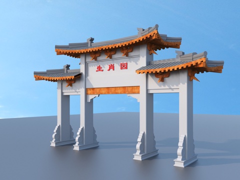  牌坊 古代牌坊 大门 入口3d模型 