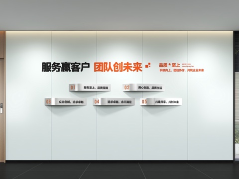  现代企业文化墙 办公 标语 展示墙 宣传栏 背景墙 走廊墙装3d模型 