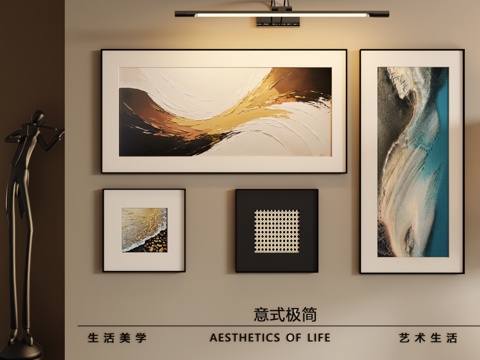  客厅挂画 办公室 挂画 油画 画框su模型 