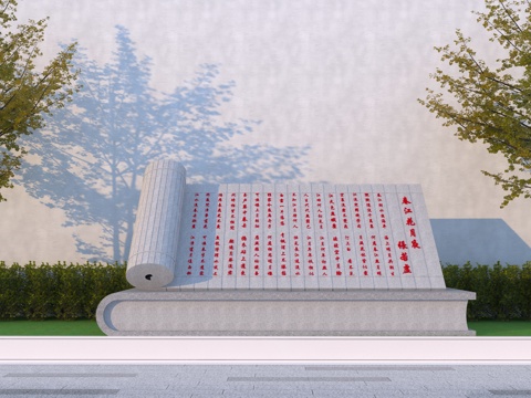  现代书卷雕塑小品3d模型 