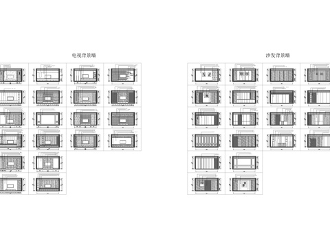  50种电视沙发背景墙图库cad施工图 