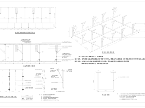  超高吊顶钢架转换层，反支撑石膏板吊顶剖面详图cad施工图 