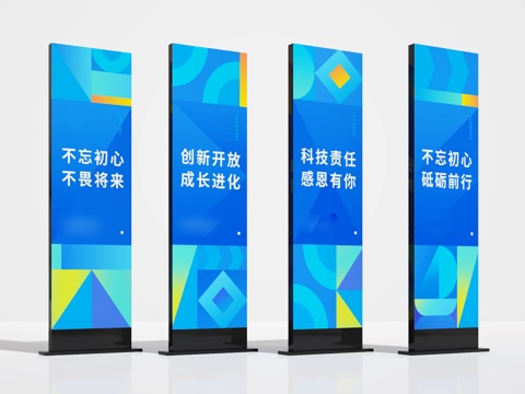  广告牌3d模型 