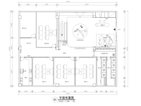  早教托管中心平面方案cad施工圖 