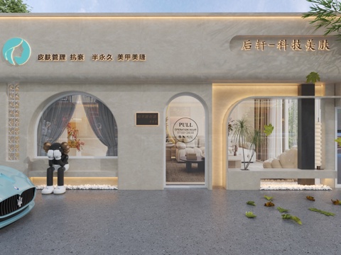 侘寂风皮肤管理店 美容院 美甲店门头3d模型3d模型 