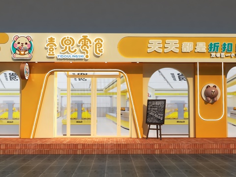  现代零食店 网红店 门头门面3d模型 