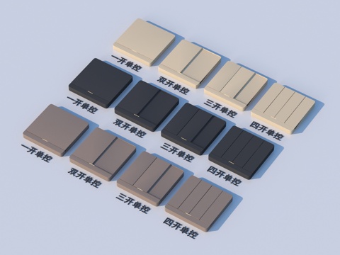  开关 面板3d模型 