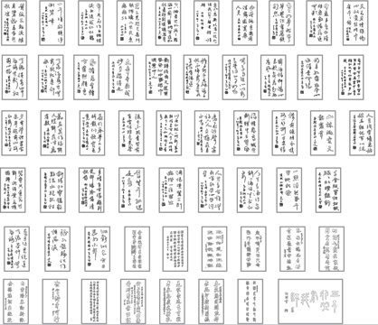  中式字画cad施工图 