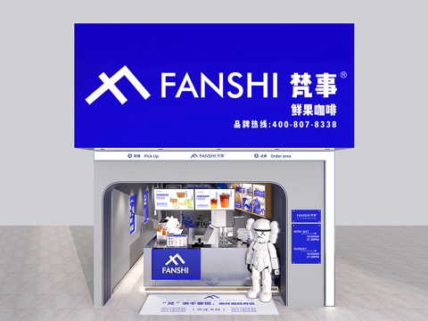  咖啡店3d模型 