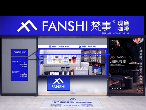  克莱英蓝咖啡店3d模型 